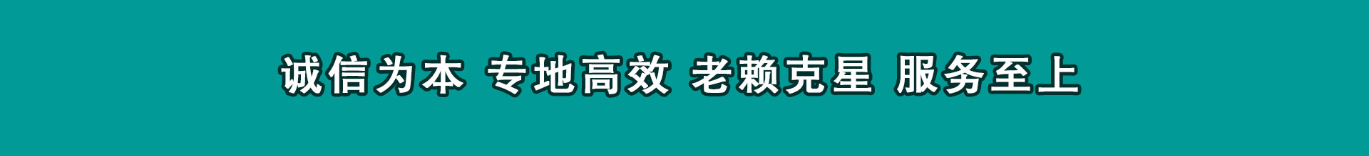 平湖收钱公司